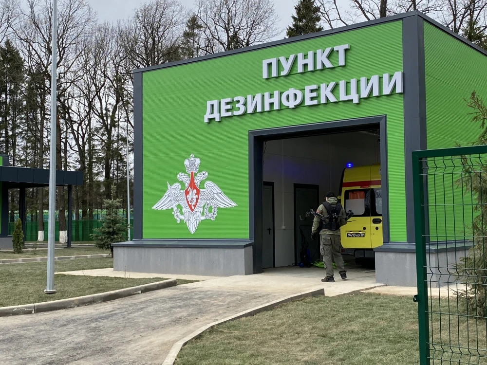 МНОГОФУНКЦИОНАЛЬНЫЕ МЕДИЦИНСКИЕ ЦЕНТРЫ