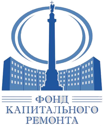 Фонд капитального ремонта