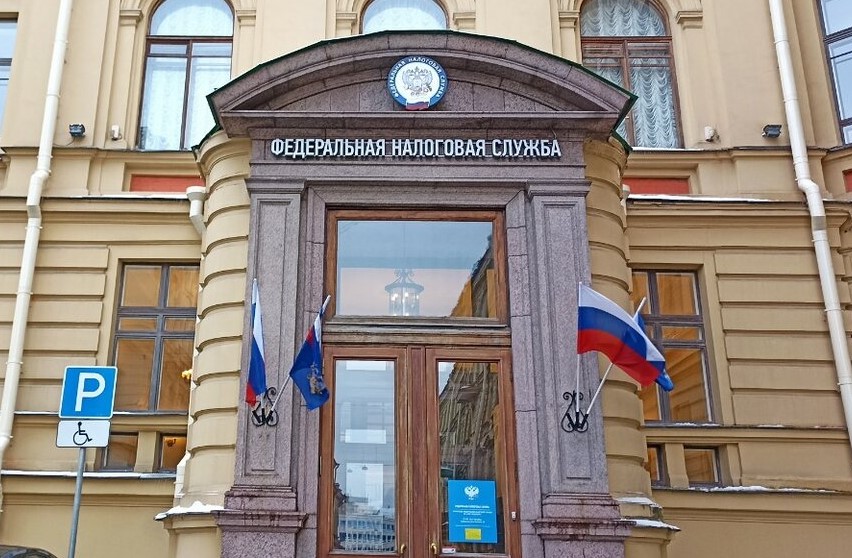 АДМИНИСТРАТИВНЫЕ ЗДАНИЯ УФНС РОССИИ ПО САНКТ-ПЕТЕРБУРГУ