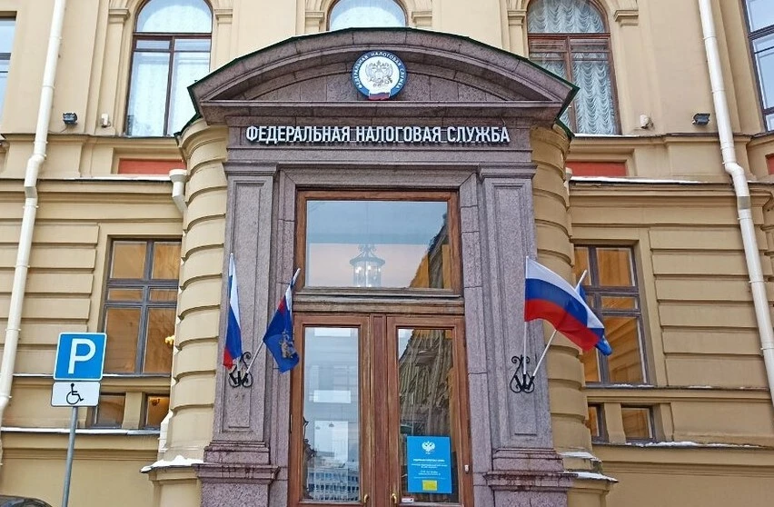 АДМИНИСТРАТИВНЫЕ ЗДАНИЯ УФНС РОССИИ ПО САНКТ-ПЕТЕРБУРГУ